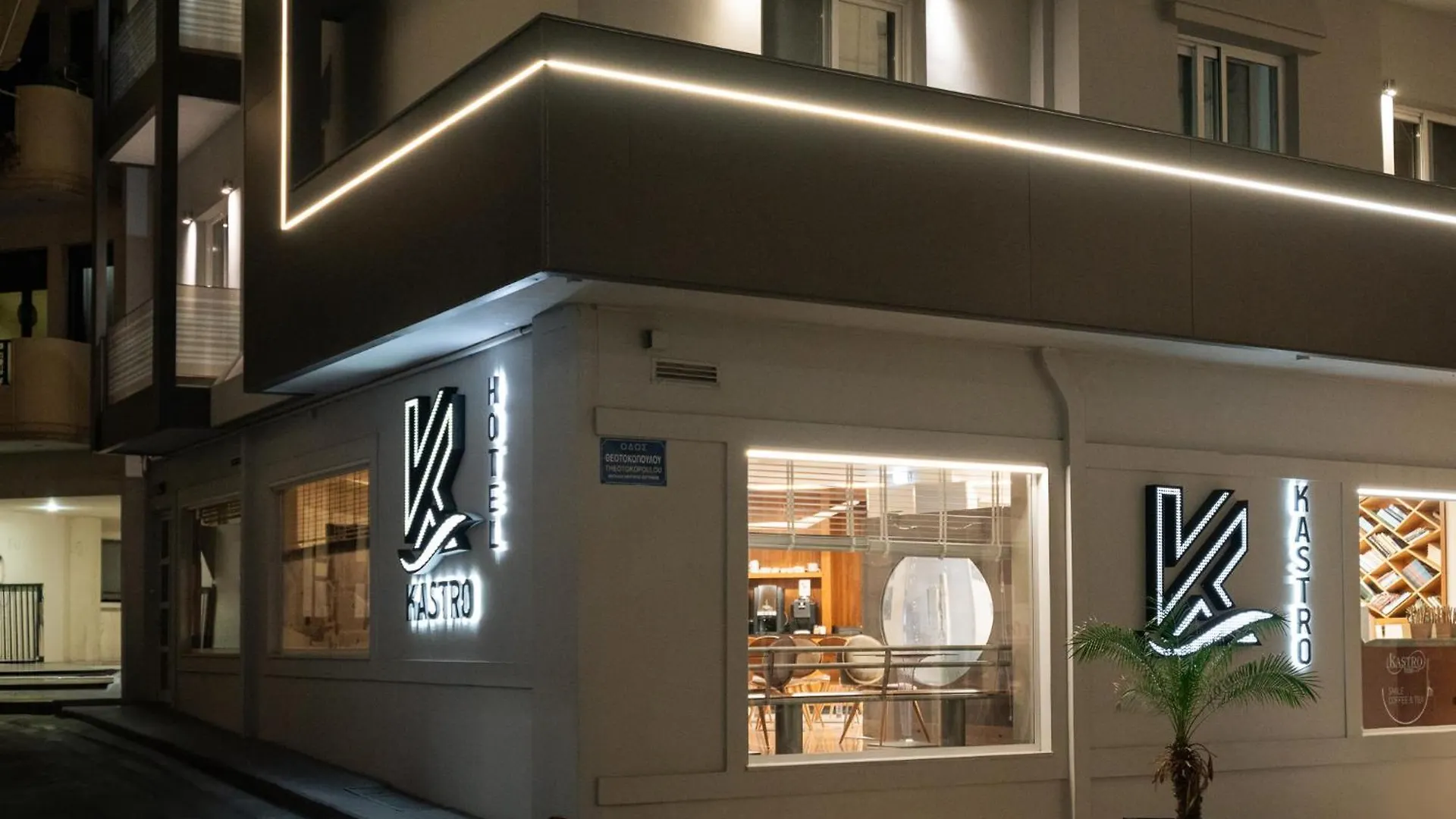Kastro Hotel Heraklion  3*, Heraklion (Crete)