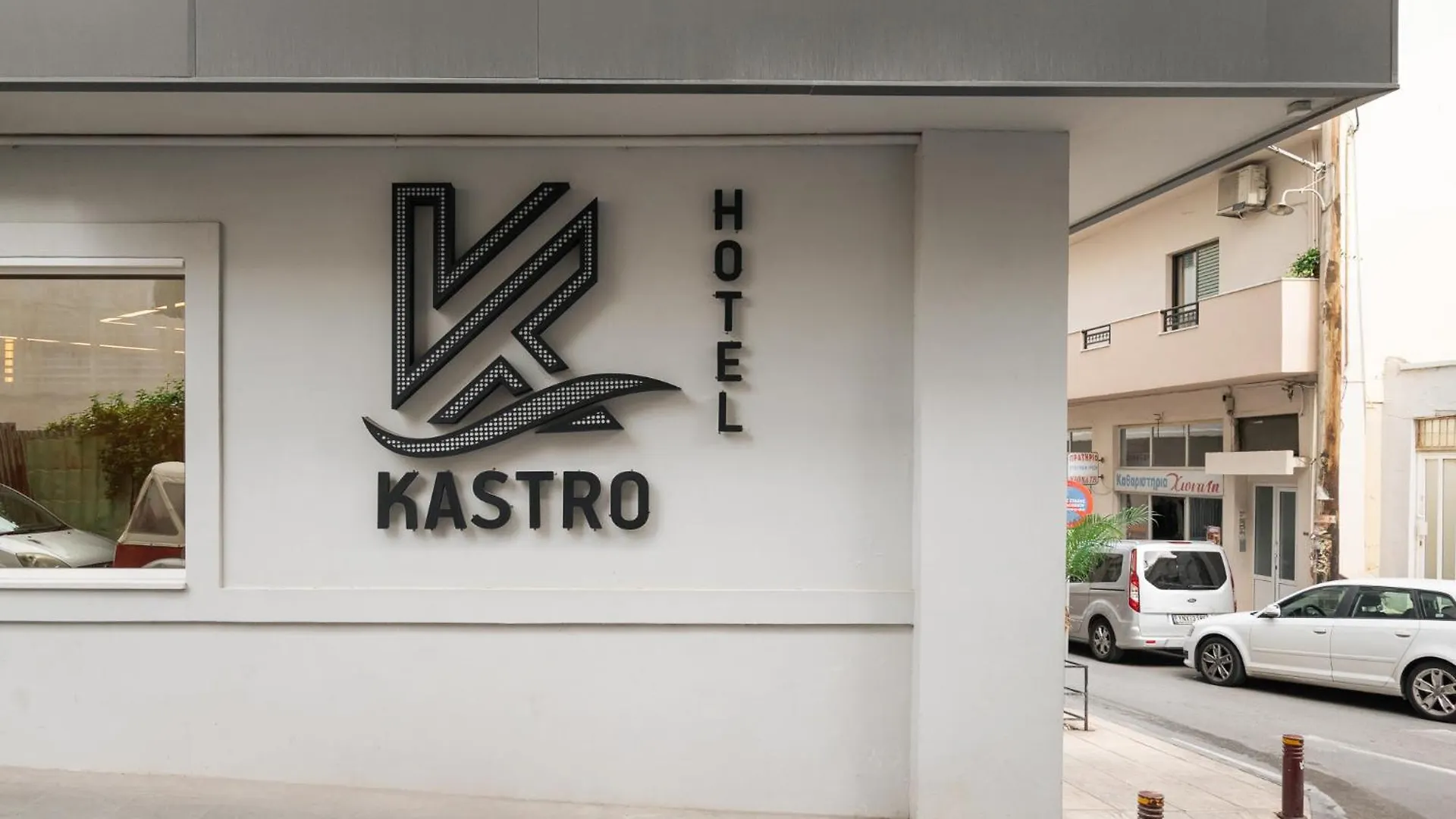 Kastro Hotel Heraklion