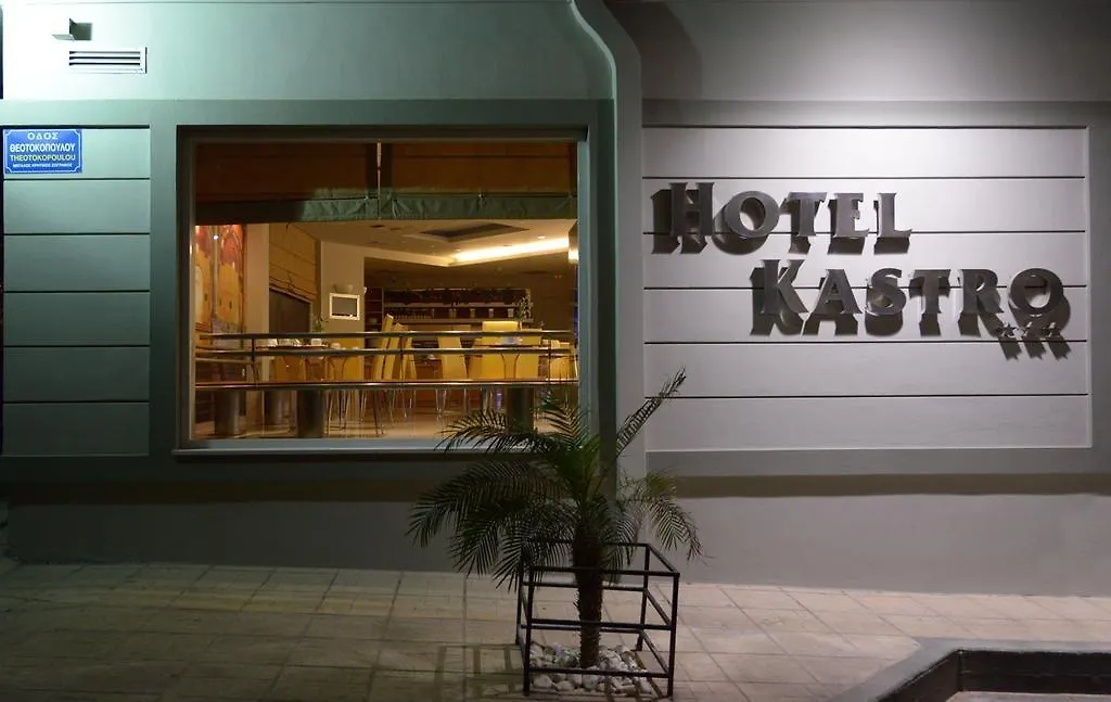Kastro Hotel Heraklion